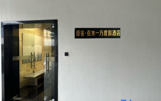 The Original House in Waterside Resort