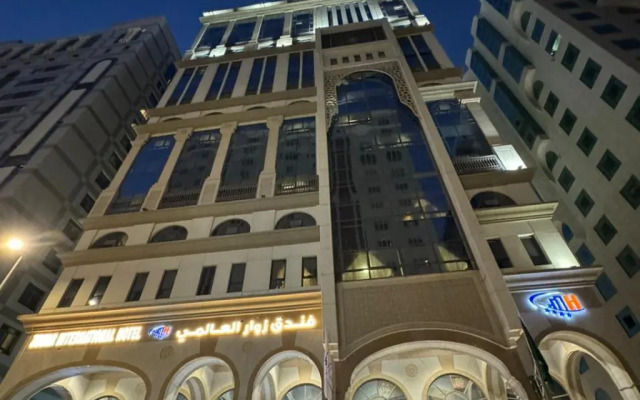 Zowar International Hotel