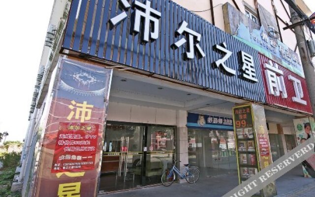 Pei'er Zhixing Hostel