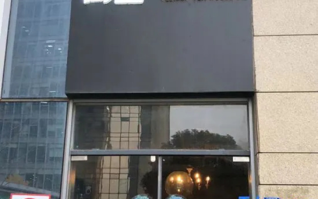 Nanjing Leading Up Hotel Apartment (International Expo Center Shenglonghui Gold Branch) – Exterior – Nanjing