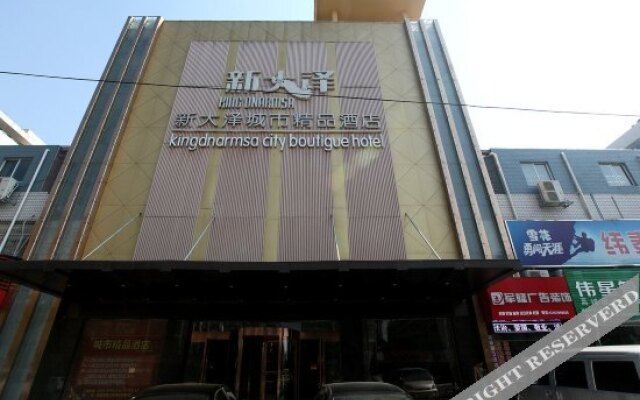 Xindaze Hotel (Nanchang Qingyunpu District Government)