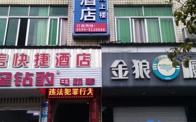Xin Haixin Express Hotel