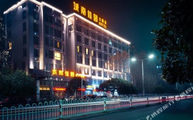 Xiangyang Chengnan Jiayuan Hotel