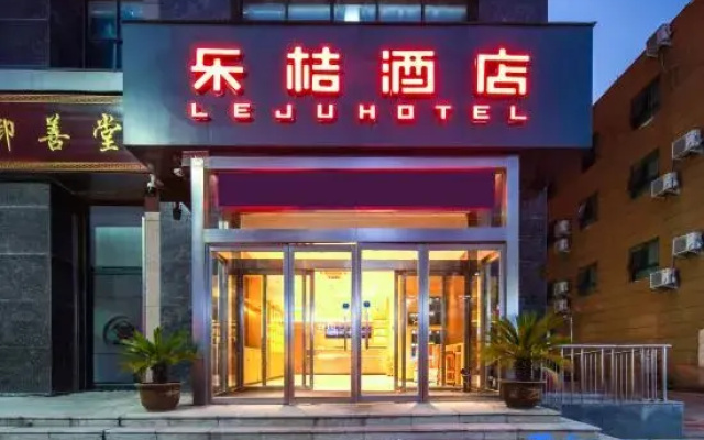 LE JU Hotel (Zhengzhou Zhongzhou Avenue Zhongyuan International Exhibition Center)