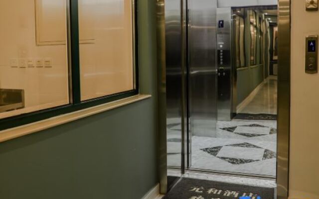 Yuan He Hotel Beijing(Beijing North China Electric Power University)