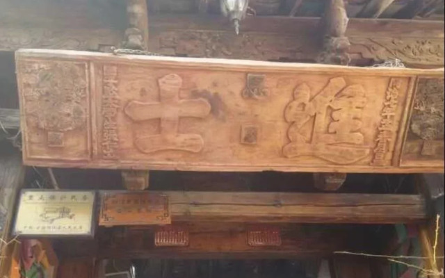 Jianluoge Inn - Lijiang