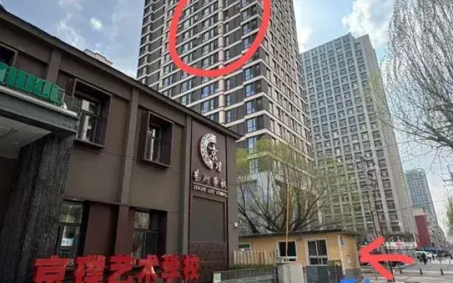 Yanuo Homestay (Shenyangbei Railway Station Liaoning University)