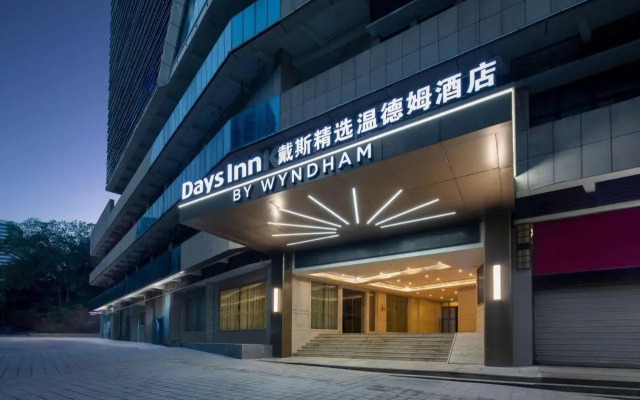Days Inn by Wyndham Chongqing Jiulongpo