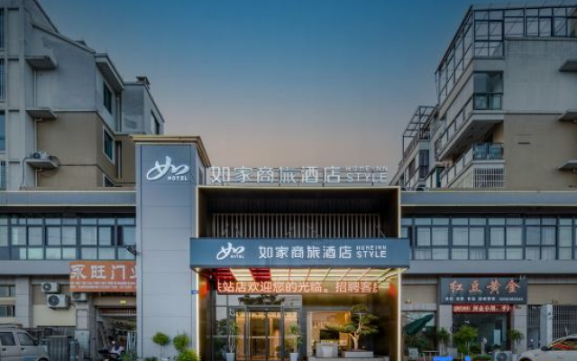 Homeinn Selected Hotel (Tiantai Mountain High-Speed Railway Station)