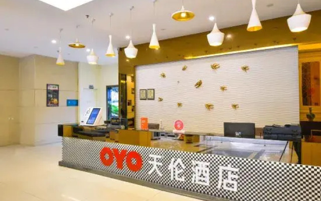 Yangshuo Tianlun Hotel