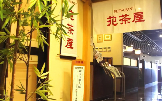 Route Inn Grantia Akita Spa Resort