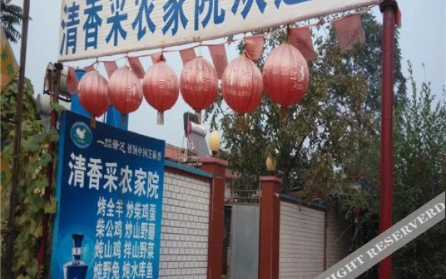 Qingxiangcai Farmhouse