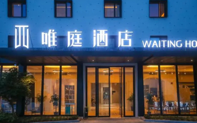 Waiting Hotel (Shanghai Jinqiao Store)