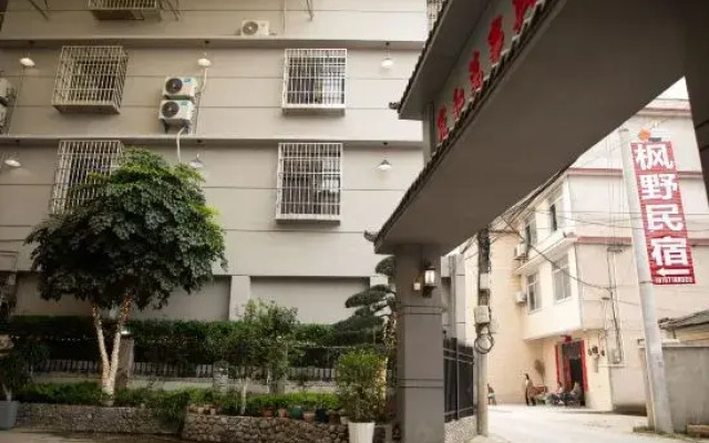 Enshi Fengye Homestay