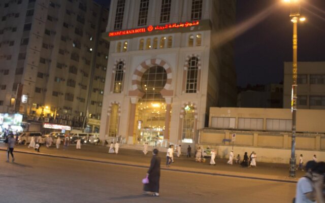 Dhiafat Al-Raja Hotel