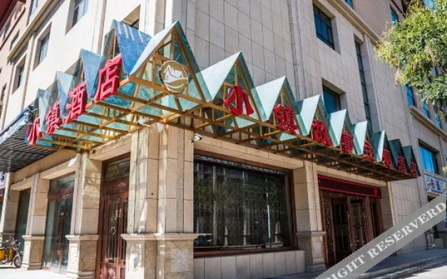 Xiaozhen Gushi Holiday Hotel
