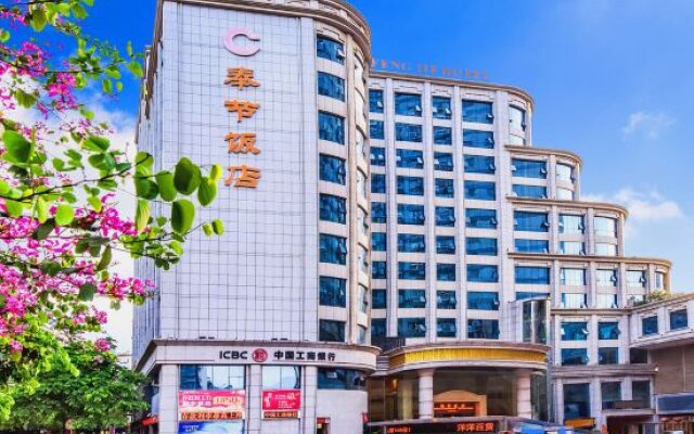 Fengjie Hotel