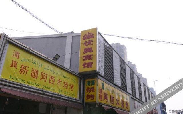 You'ao Hostel