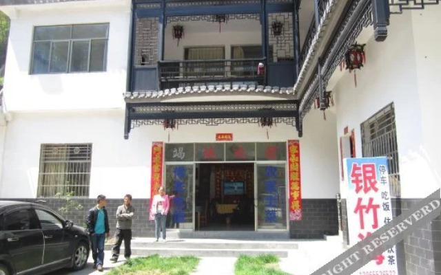 Yinzhuhai Farmhouse