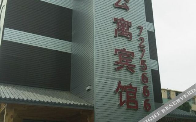 Karamayitian Road Yunju Hotel