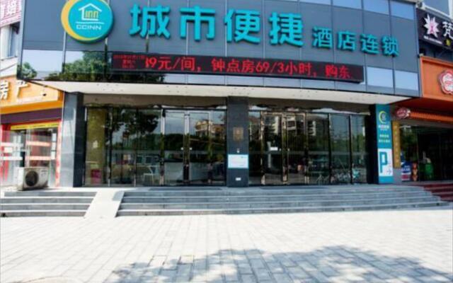 City Comfort Inn Xiangyang Yicheng Xiangsha Avenue
