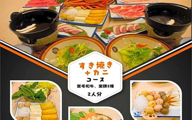 Fuji Yamanakako Resort Hotel - Vacation STAY 03076v