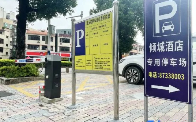 7Days Inn Zhongshan Fuhua Coach Terminal