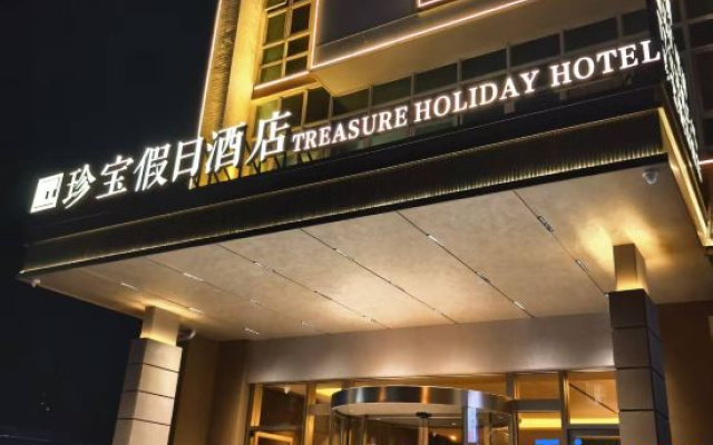 Guangzhou Treasure Holiday Hotel (Panyu Shiqiao Branch) – Exterior – Guangzhou