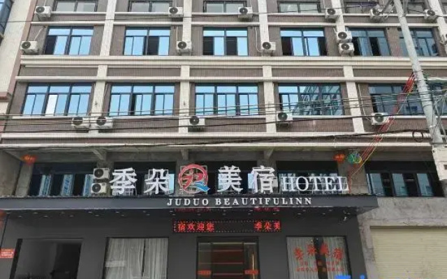 Shantou Jiduomei Su JDMEISU (Chaoyang Gulao Branch)