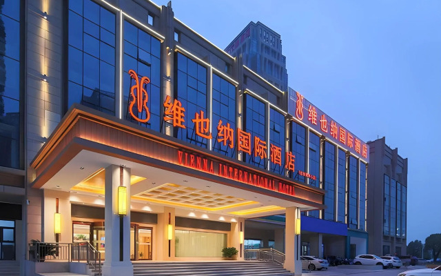 Vienna International Hotel (Causeway Bay Plaza Honggutan Center Nanchang)