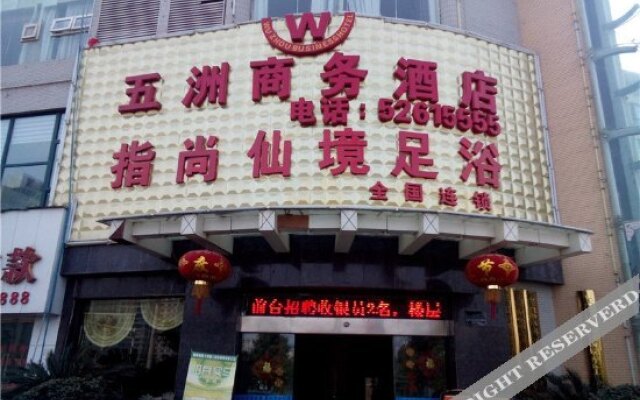 Wuzhou Business Hotel