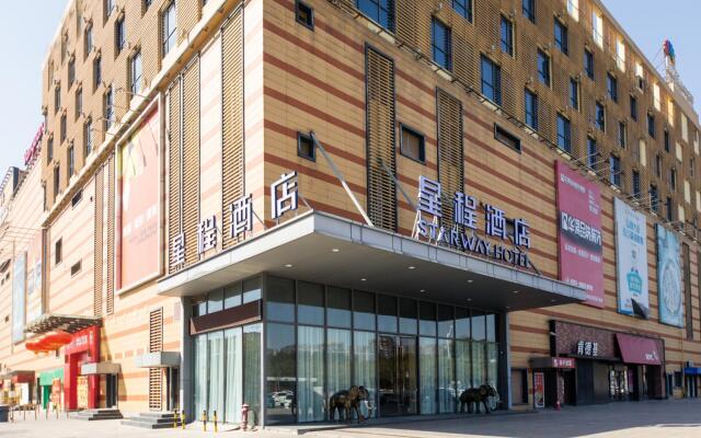 Starway Hotel Foshan Shunde Midea Headquarters