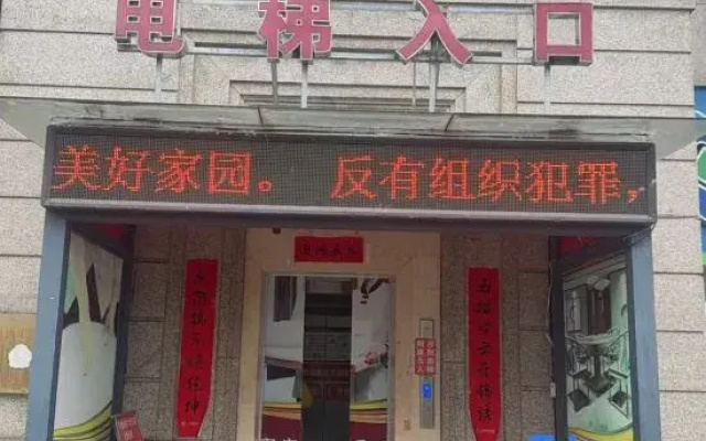 Wuhu Yilv Business Hotel (Government Affairs Center Fangte Branch)
