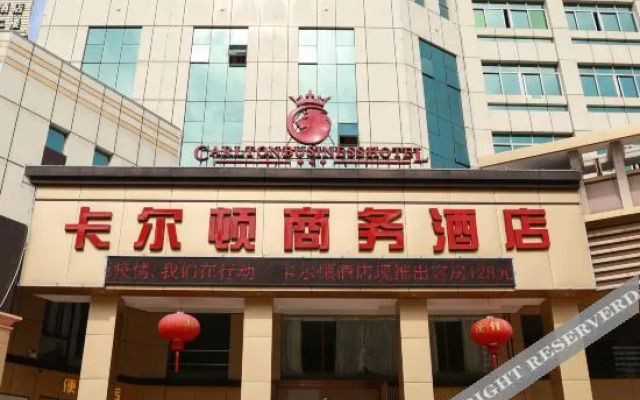 City Comfort Inn Hotel (Zhanjiang Jinshawan Haitian)