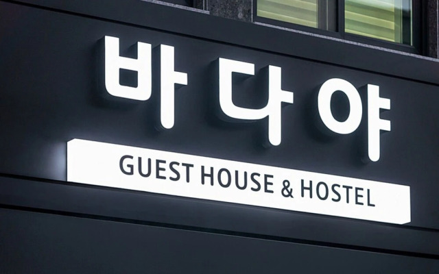 Yeosu Badaya Guest House and Hostel