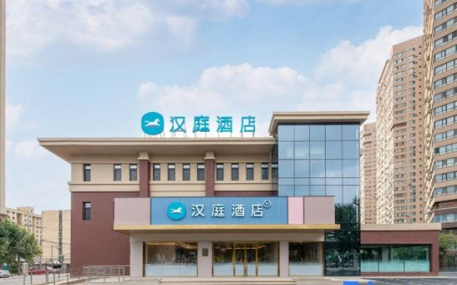 HanTing Hotel (Shenyang Taocicheng Huachen)
