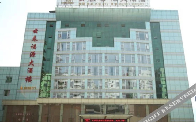 Yunchun Shiji Hotel