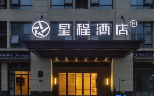 Starway Hotel (Nanchang High-tech Zone Management Committee)