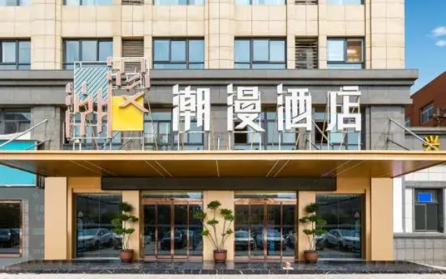 Cheermay Hotel (Kaifeng Tongxu County Government Branch)