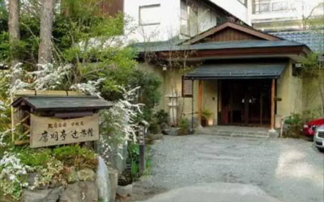 Oumeitei Tsuji Ryokan