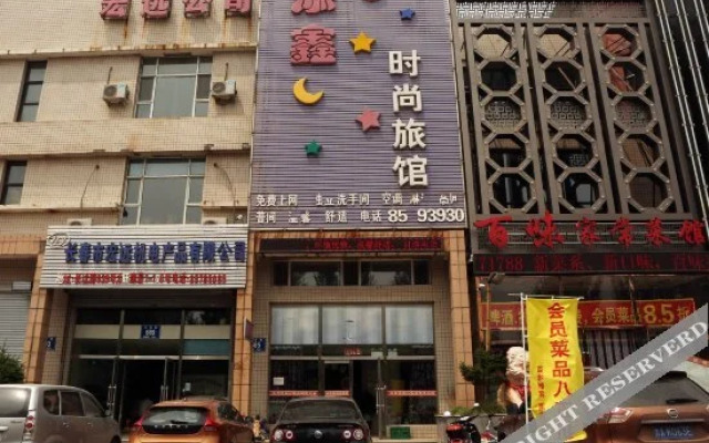 Tianxin Fashion Hostel