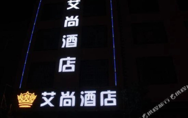 Qujing Aishang Hotel