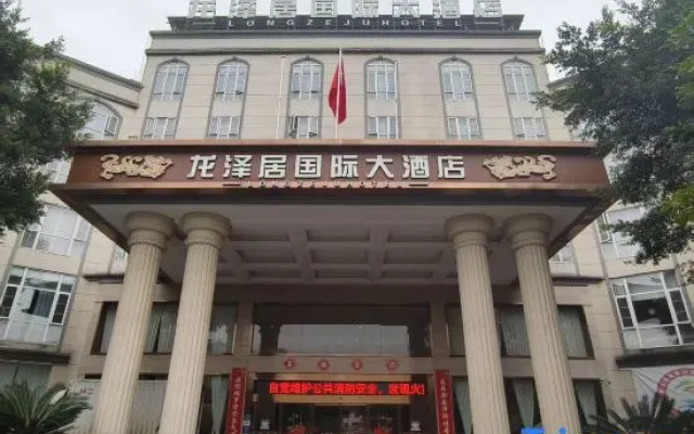 Longzeju International Hotel – Exterior – Ganzhou