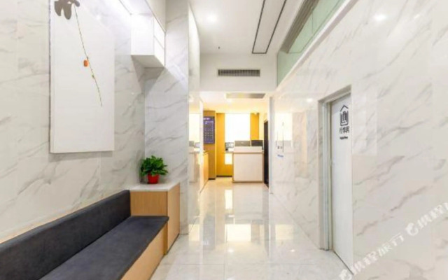 Changee Hotel MINI (Guangzhou Er Gong Subway Station)