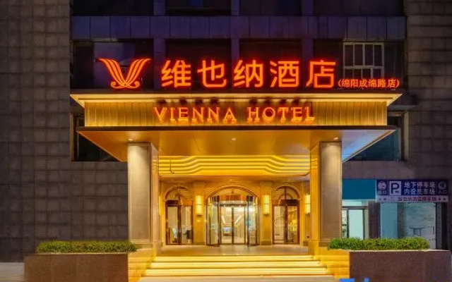 Vienna Hotel (Mianyang People's Park Hospital) – Exterior – Mianyang