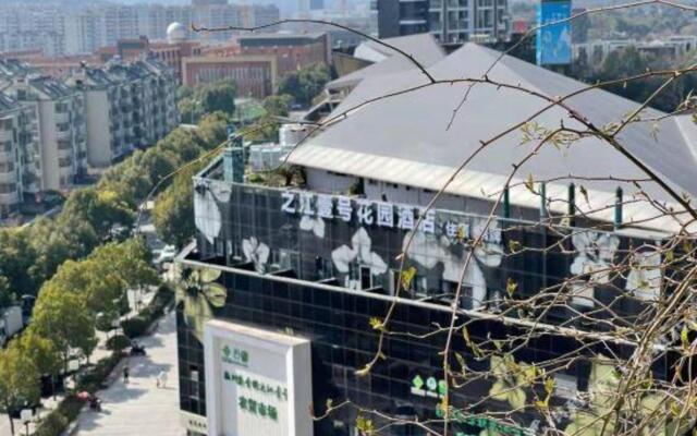 HangzhouZhijiang NO.1Garden  Hotei