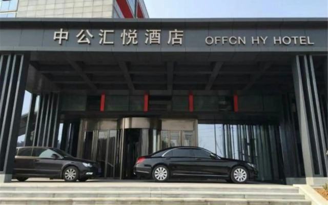 OffCN HY Hotel
