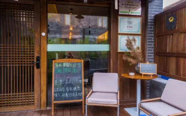 Jiaolin Tea Hotel