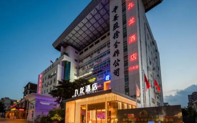 Jiulong Hotel (Shenzhen International Convention and Exhibition Center)