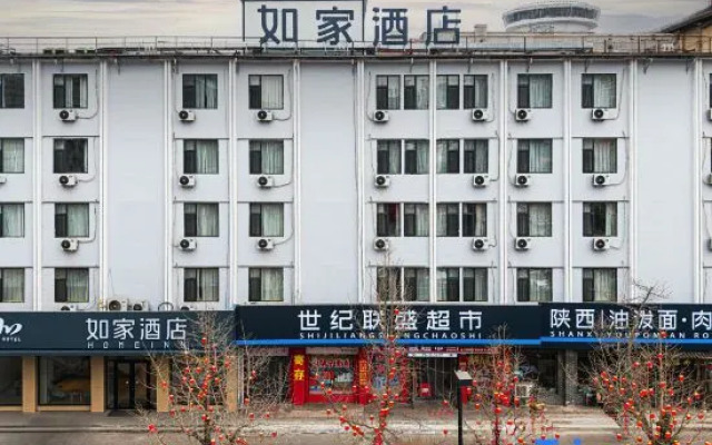 Homeinn · neo (Benxi Train Station)